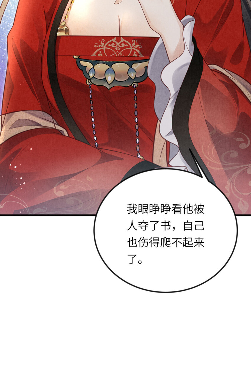 019 本宫觉得虞朗最好9