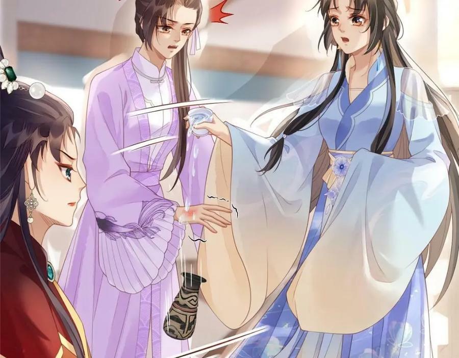 081 揪出元凶14