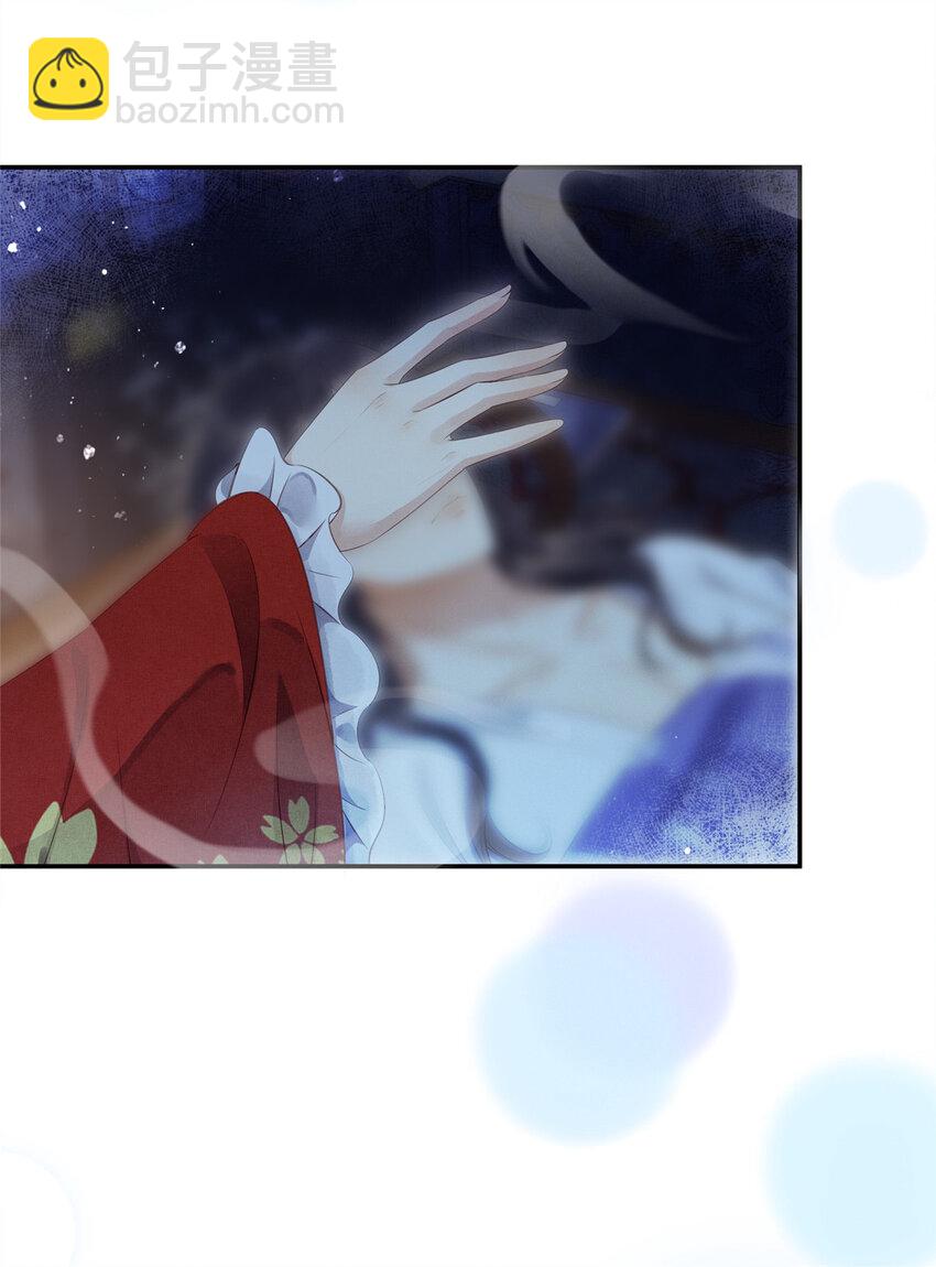 006 虞大人有私情22
