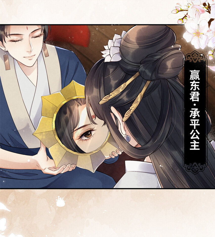001 公主醒来了10