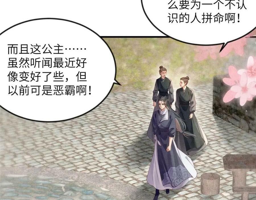 072 护龙一族32