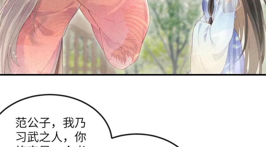 083 打赌71