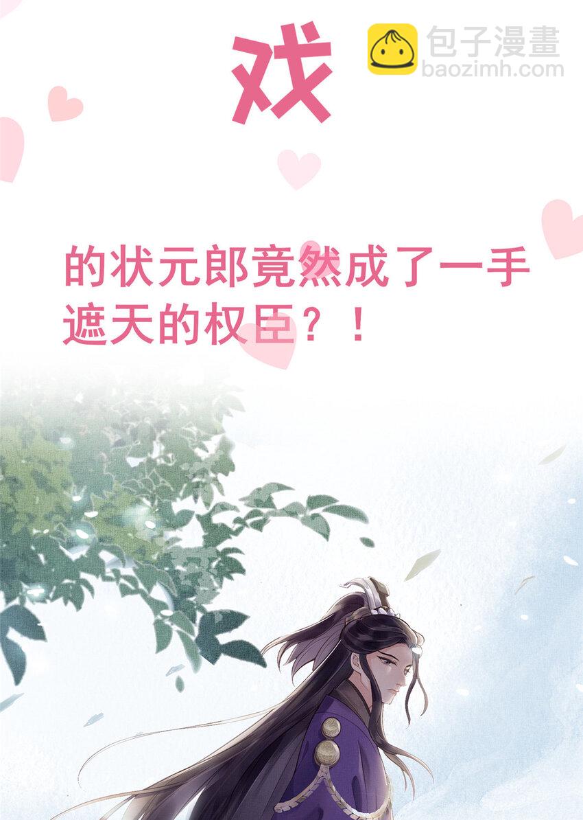 预告14