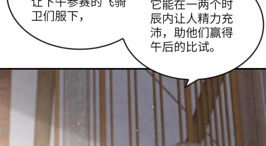 094 副作用19