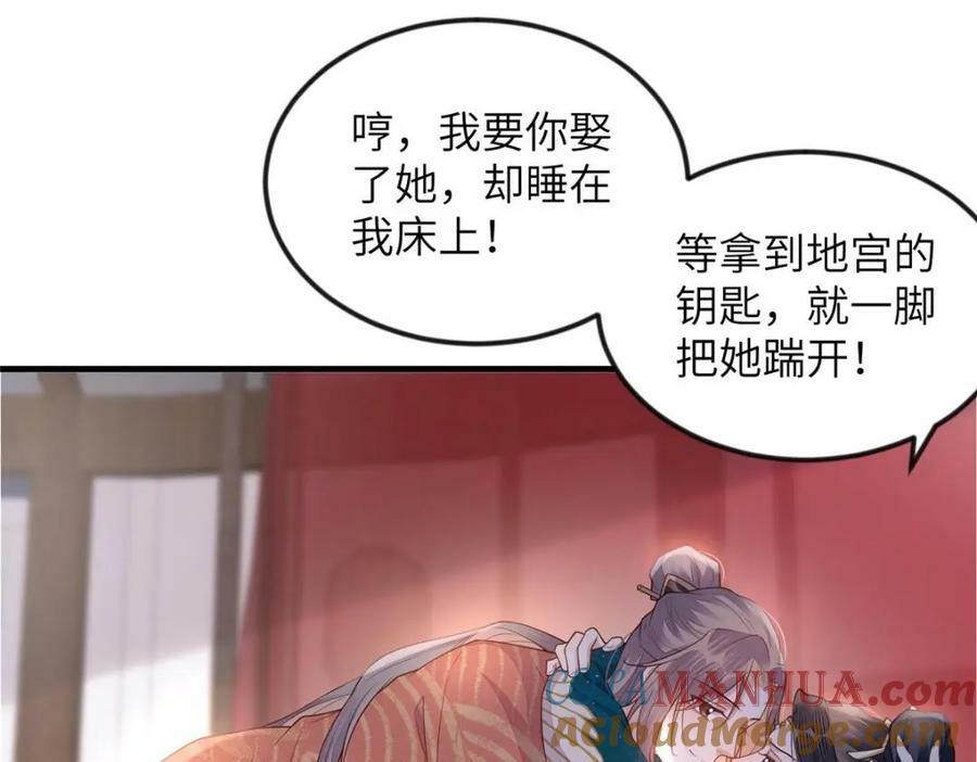 089 狗男女39