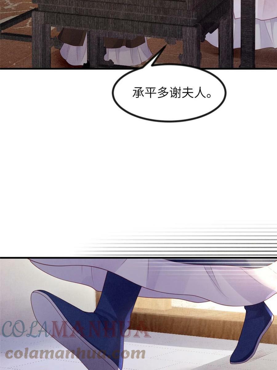 049 虞大人被围攻了30