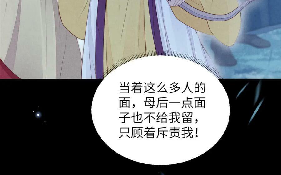 091 怀王府的阴谋61