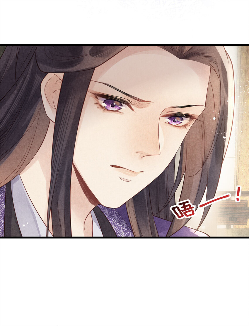 021 我非她良配5