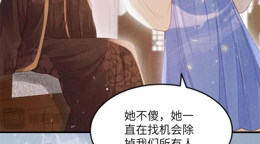101 气倒老祖母17