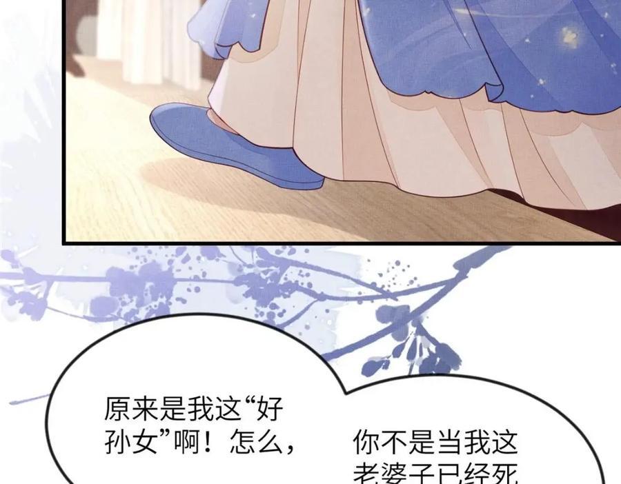 099 不再演戏8