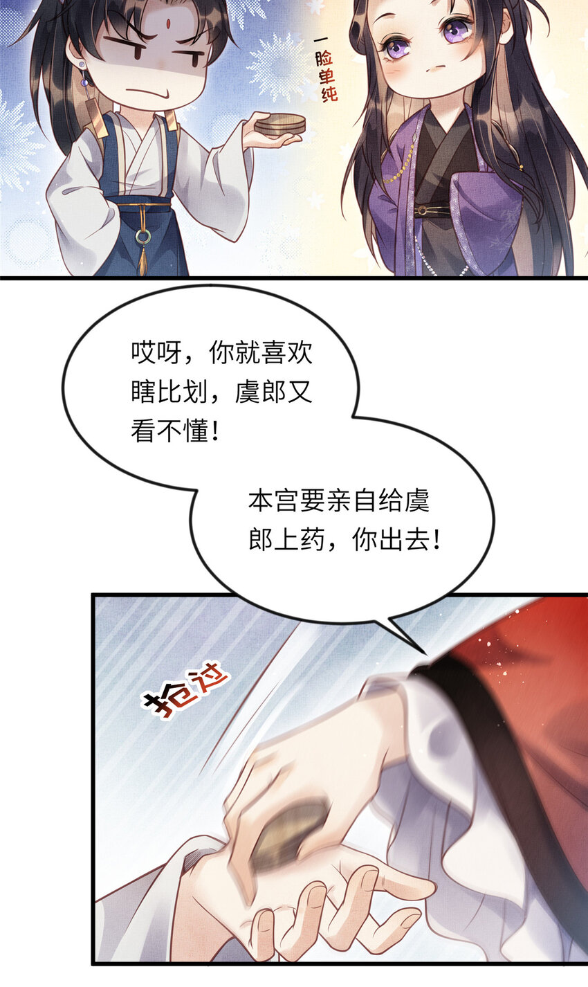 018 对臣是哪种欣赏27