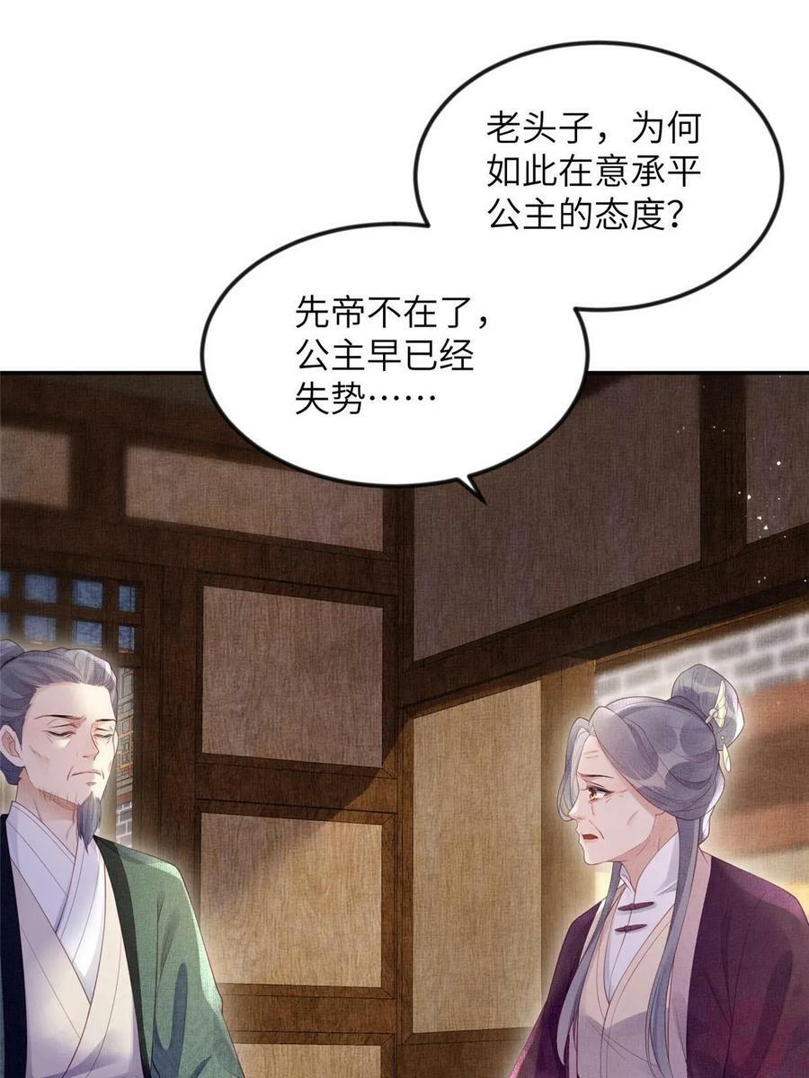 060 姚家投诚41