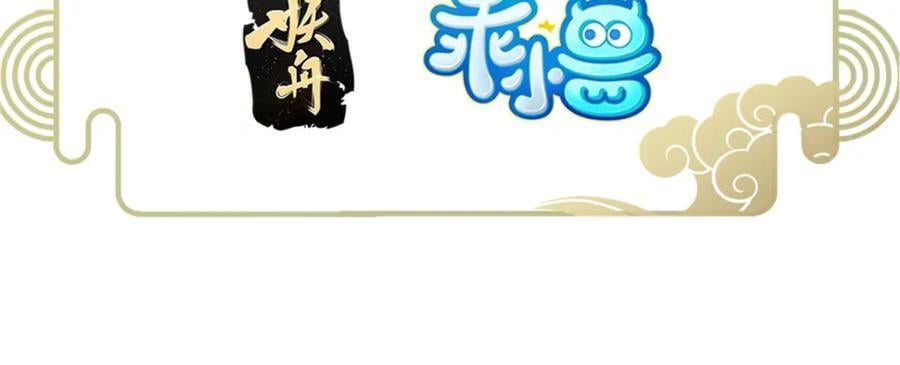 098 公主的说客4