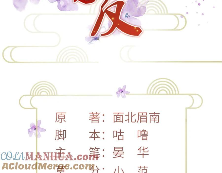 096 新旧交替3