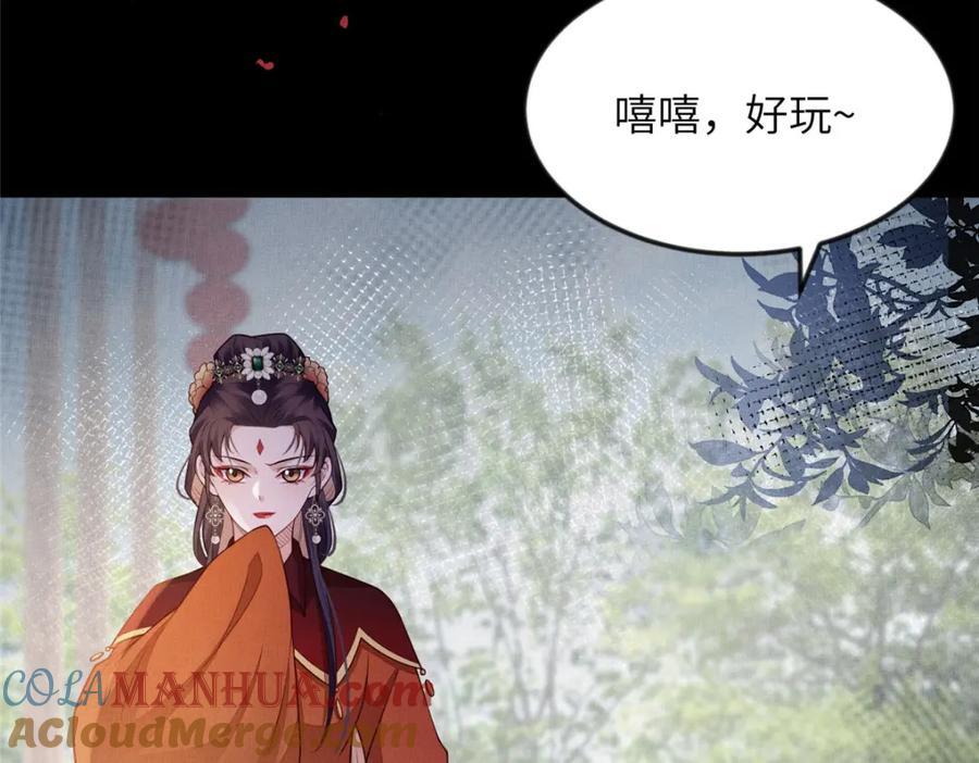 095 断臂求生78