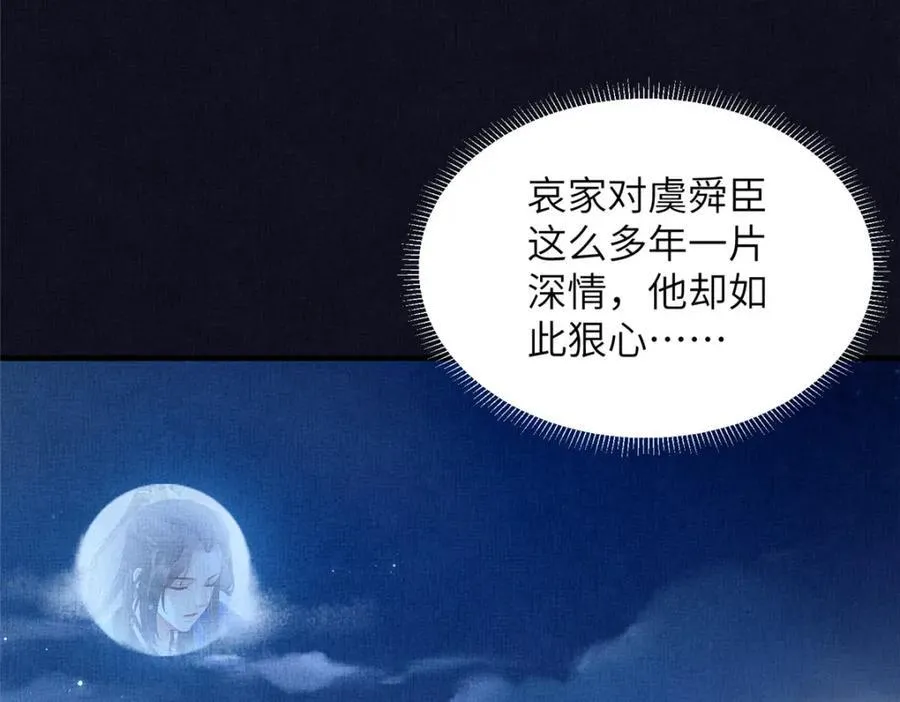 077 意外邂逅 228