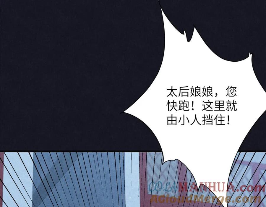 106 贴得很近24
