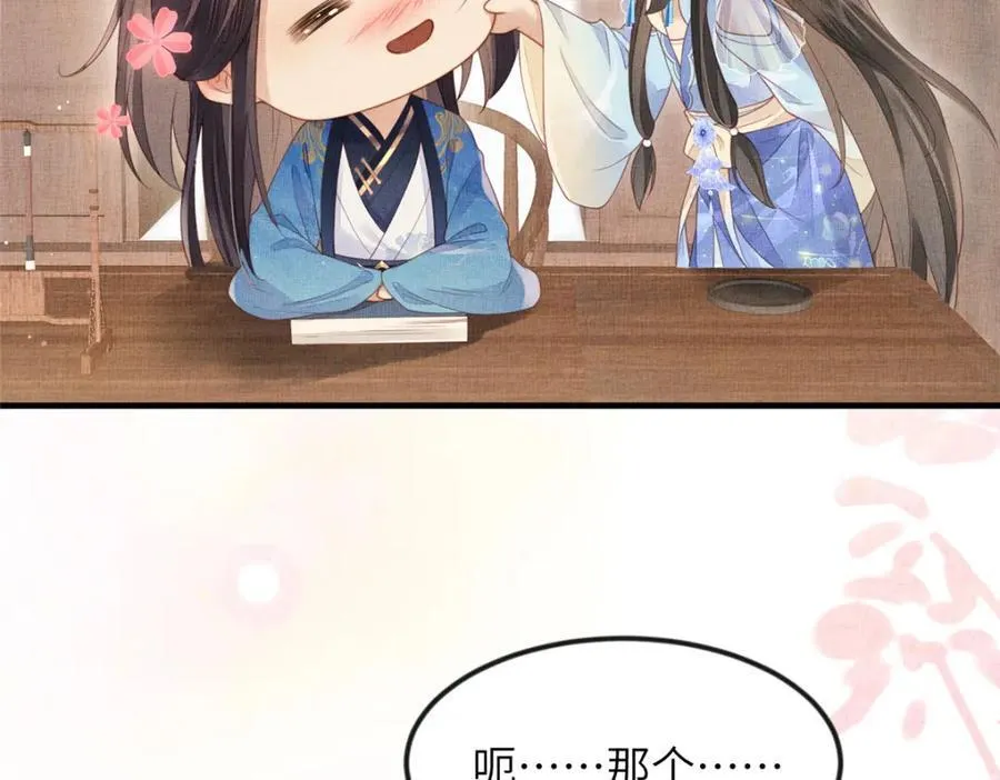 077 意外邂逅 276