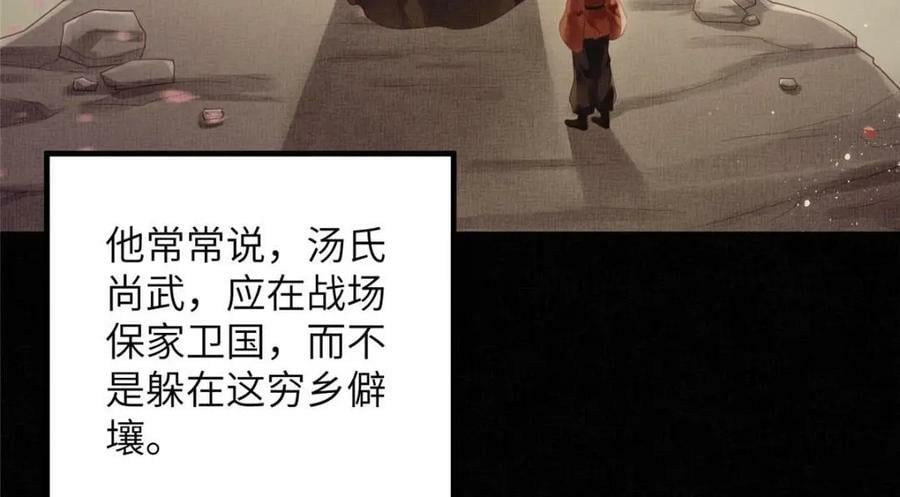 072 护龙一族19