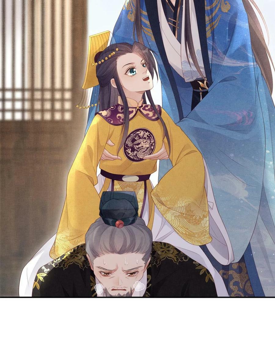 056 让虞郎当驸马？31