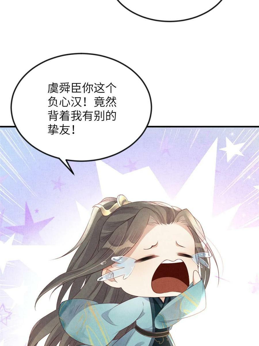 065 天下的学子8
