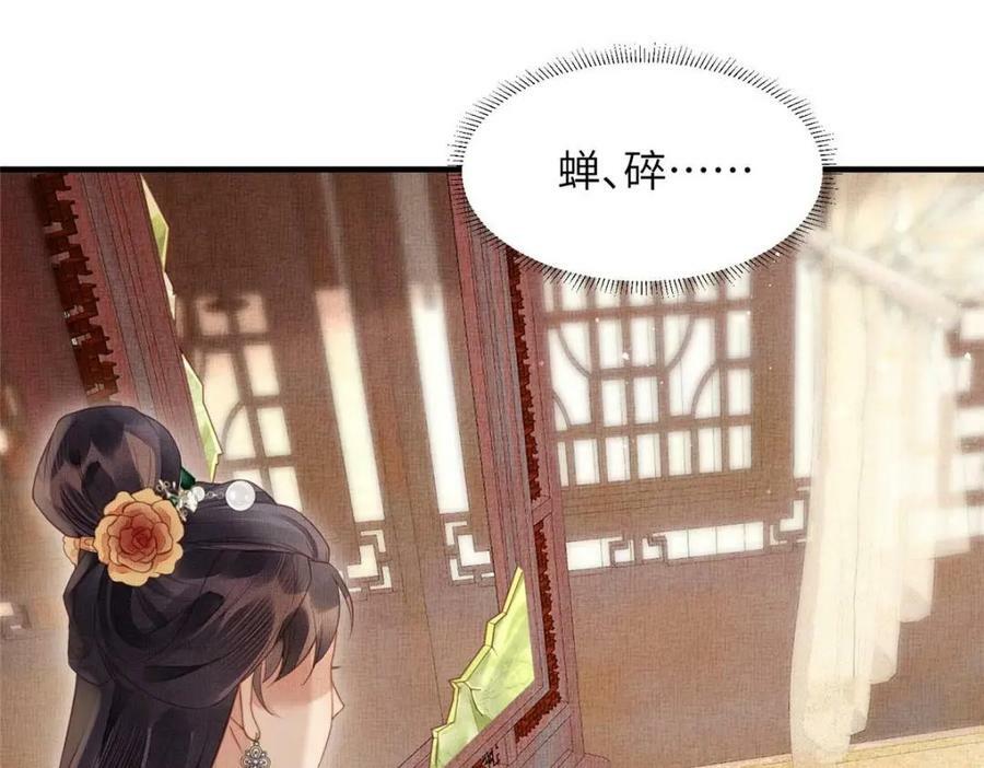 068 绝世高手76