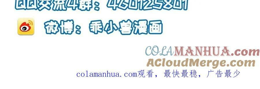 068 绝世高手84