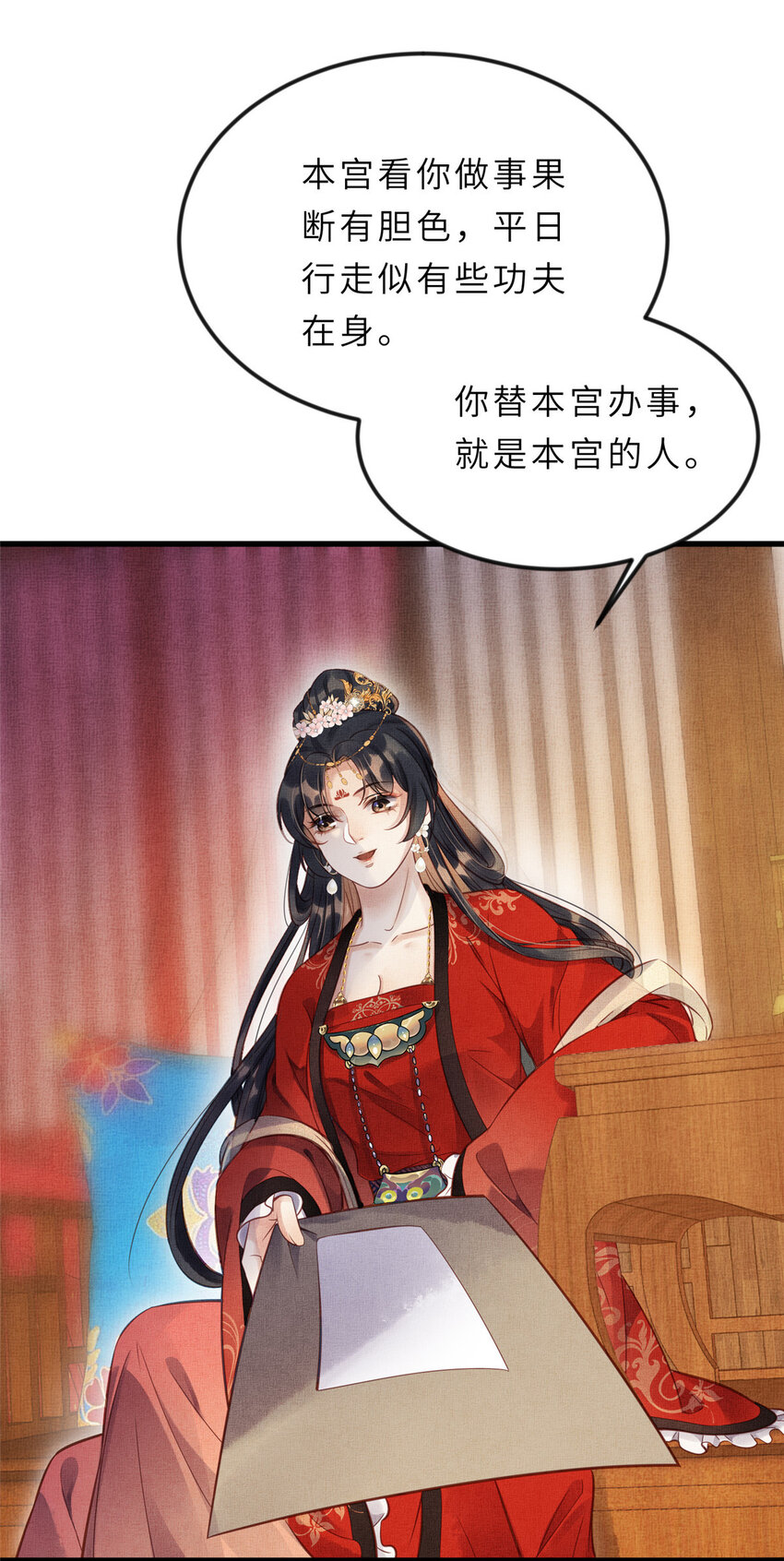013 想被虞郎拷问28