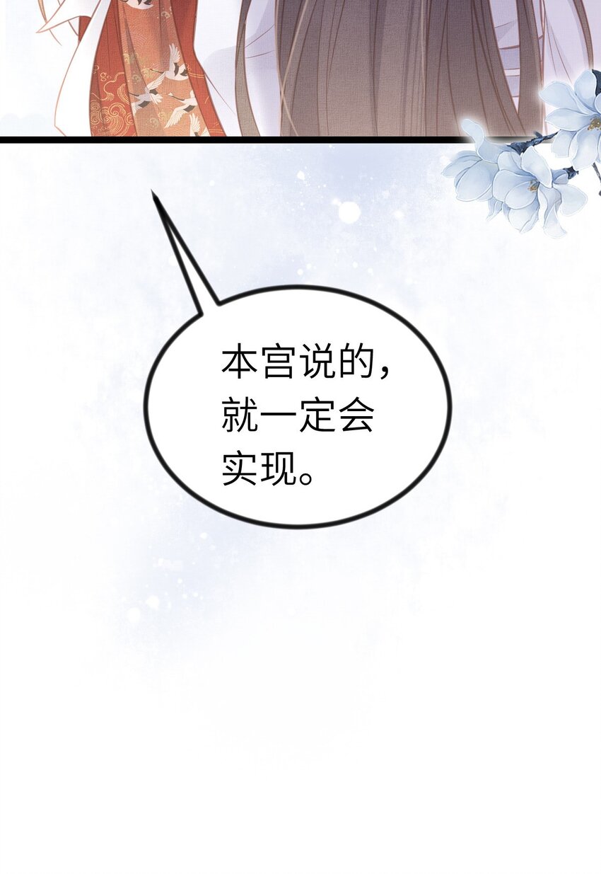 041 虞郎做得到38