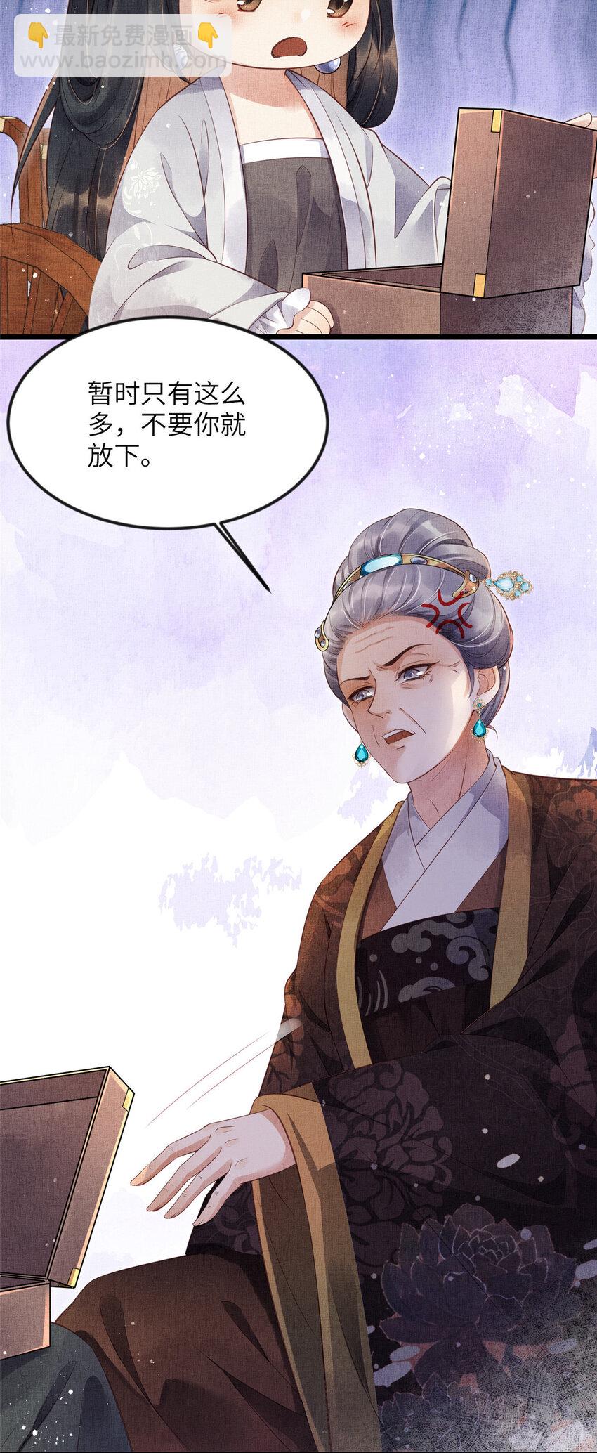 005 祖母护着你10