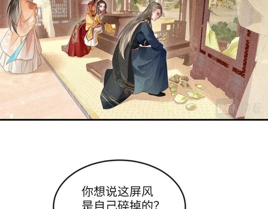 068 绝世高手23