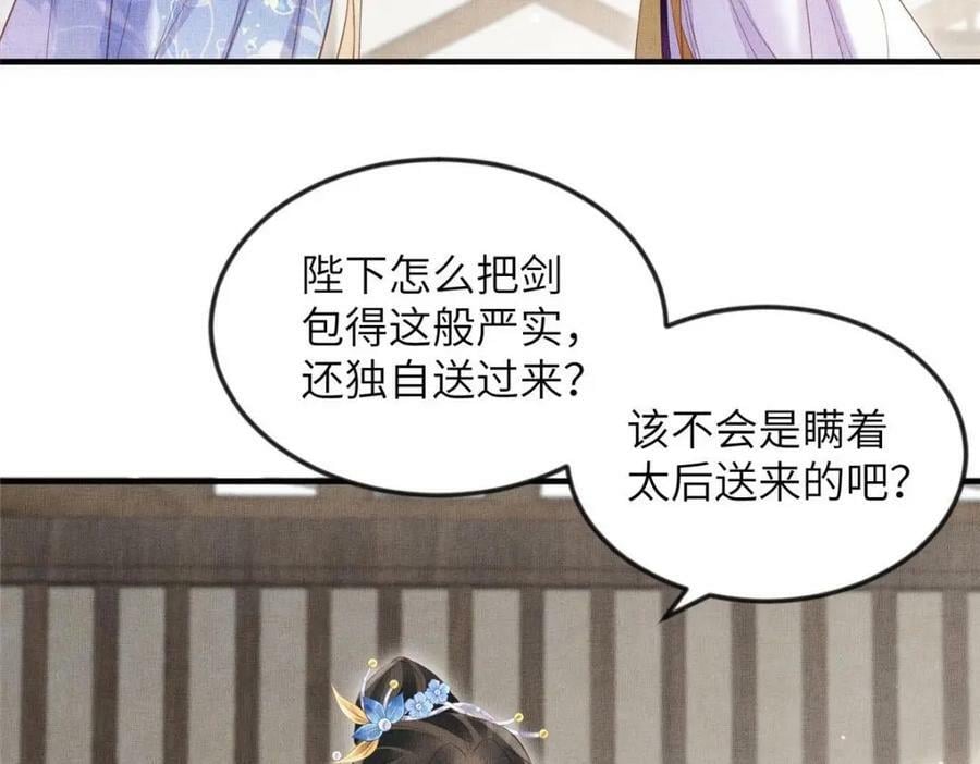 090 真相之一34