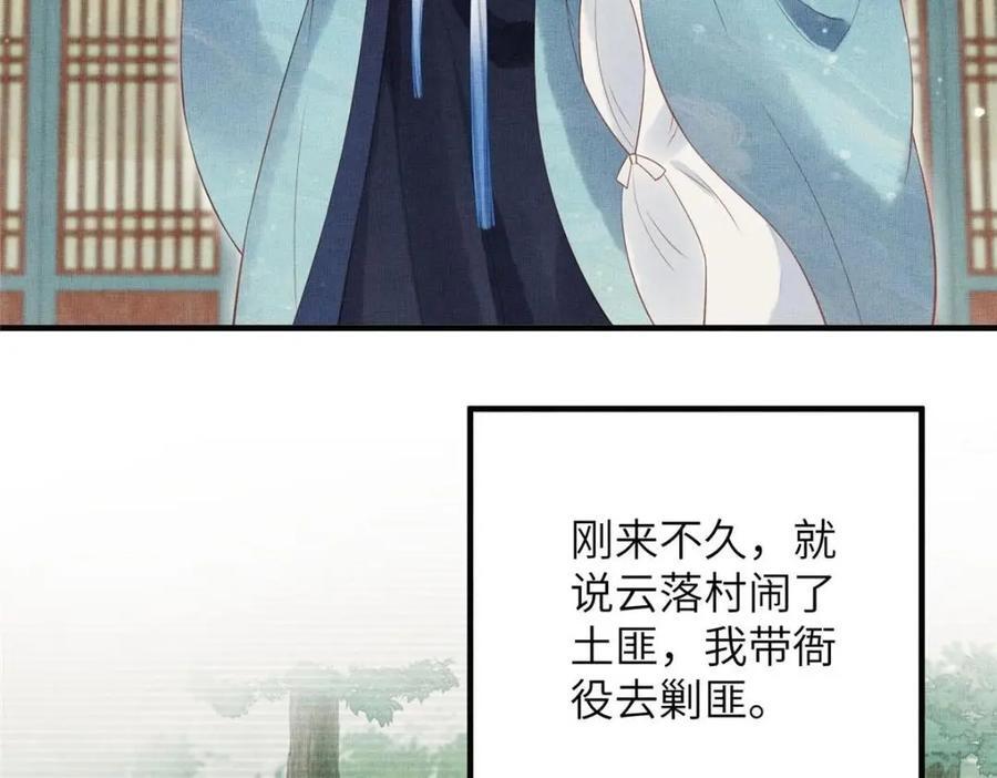102 父子相认16