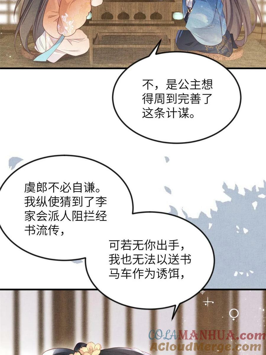 065 天下的学子45