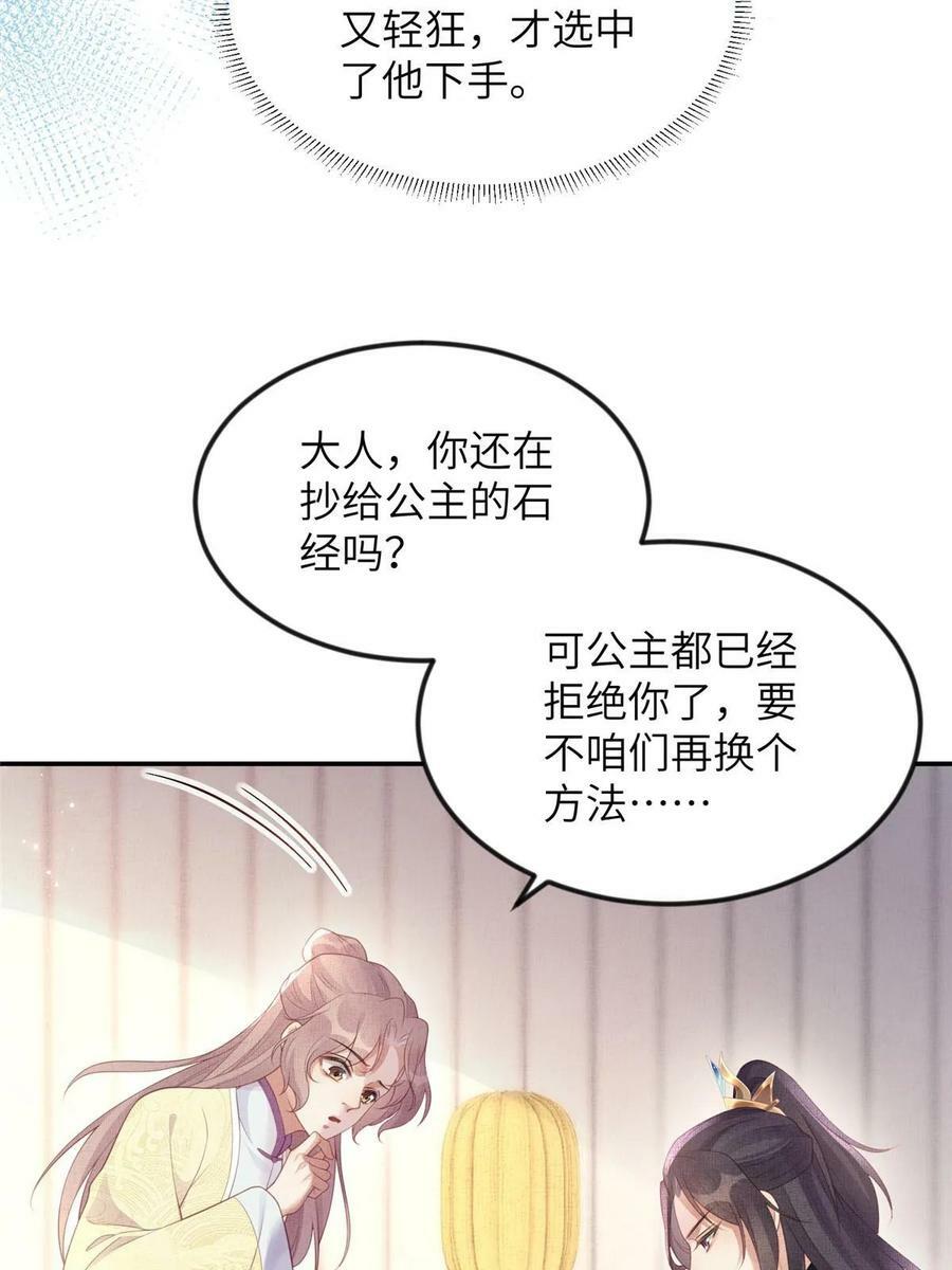 061 英雄救美7