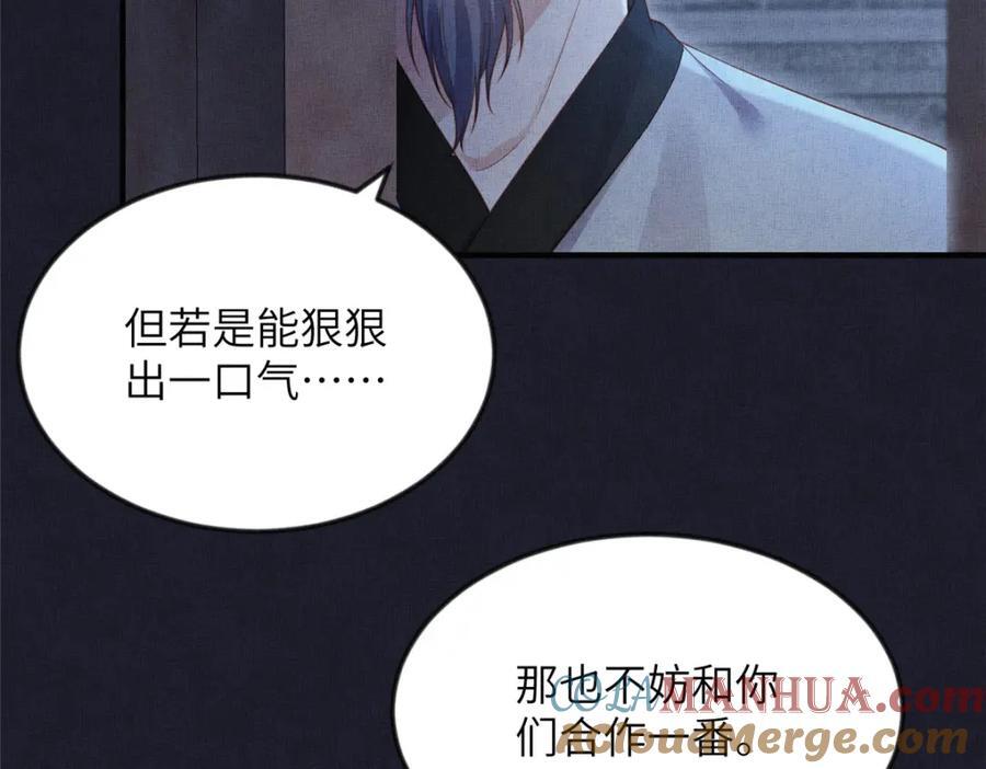 104 拜月教27