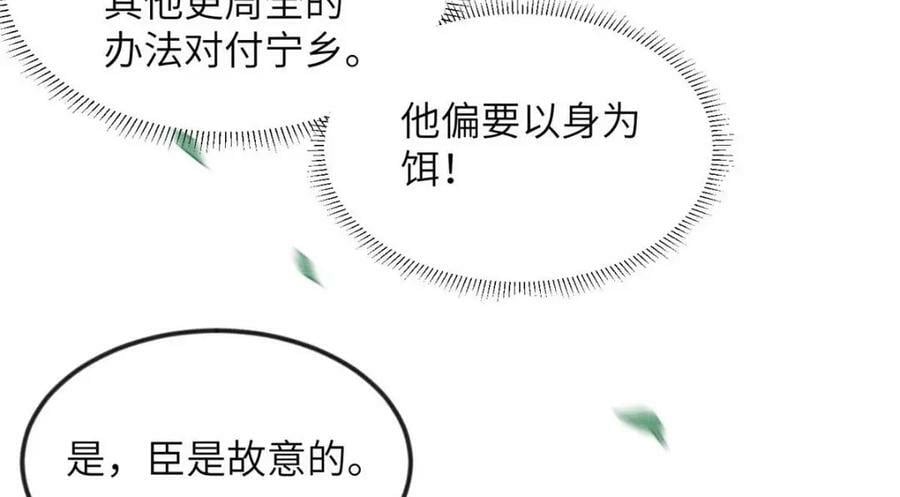 088 脱了本宫看看13