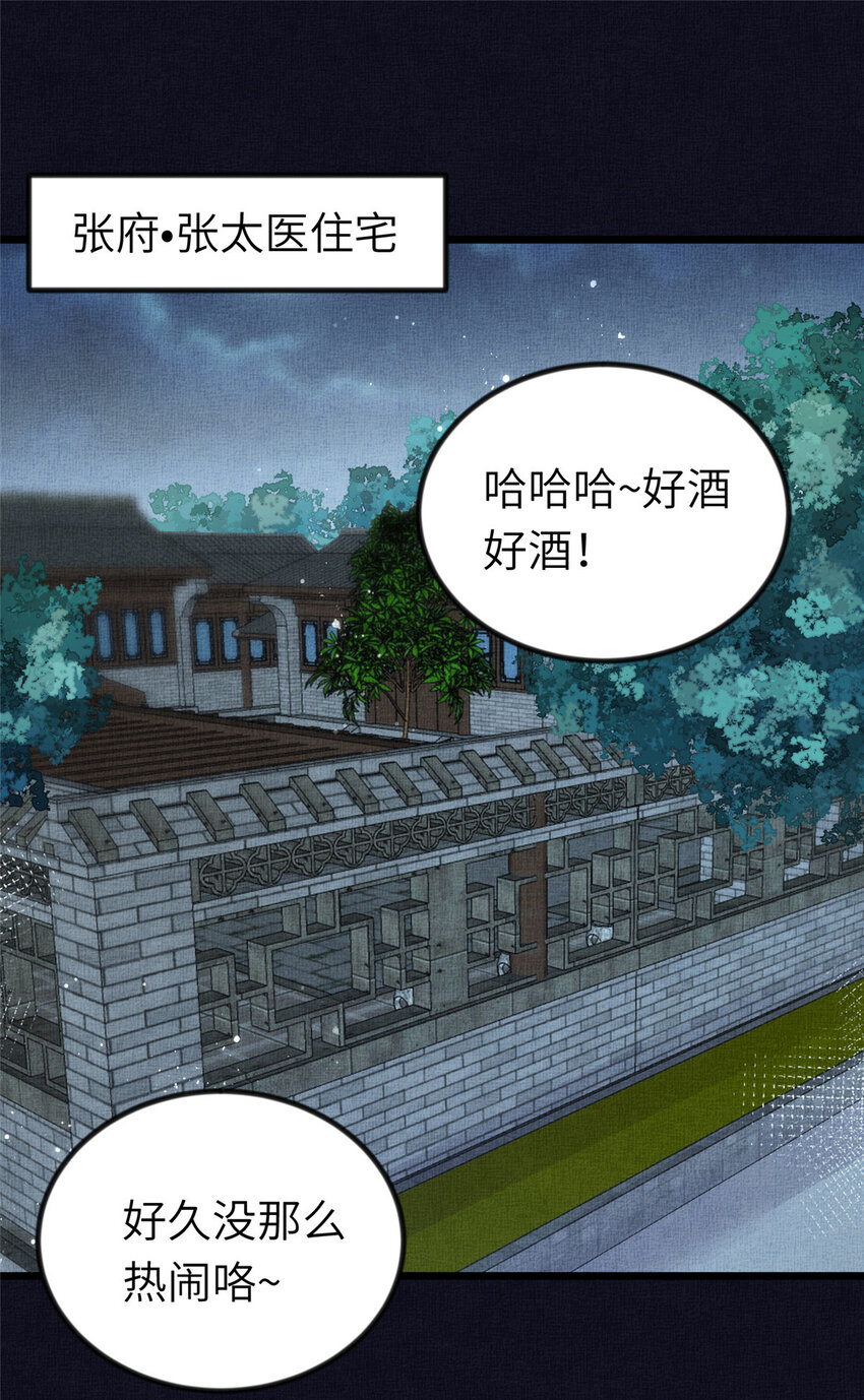 039 你非驸马候选2