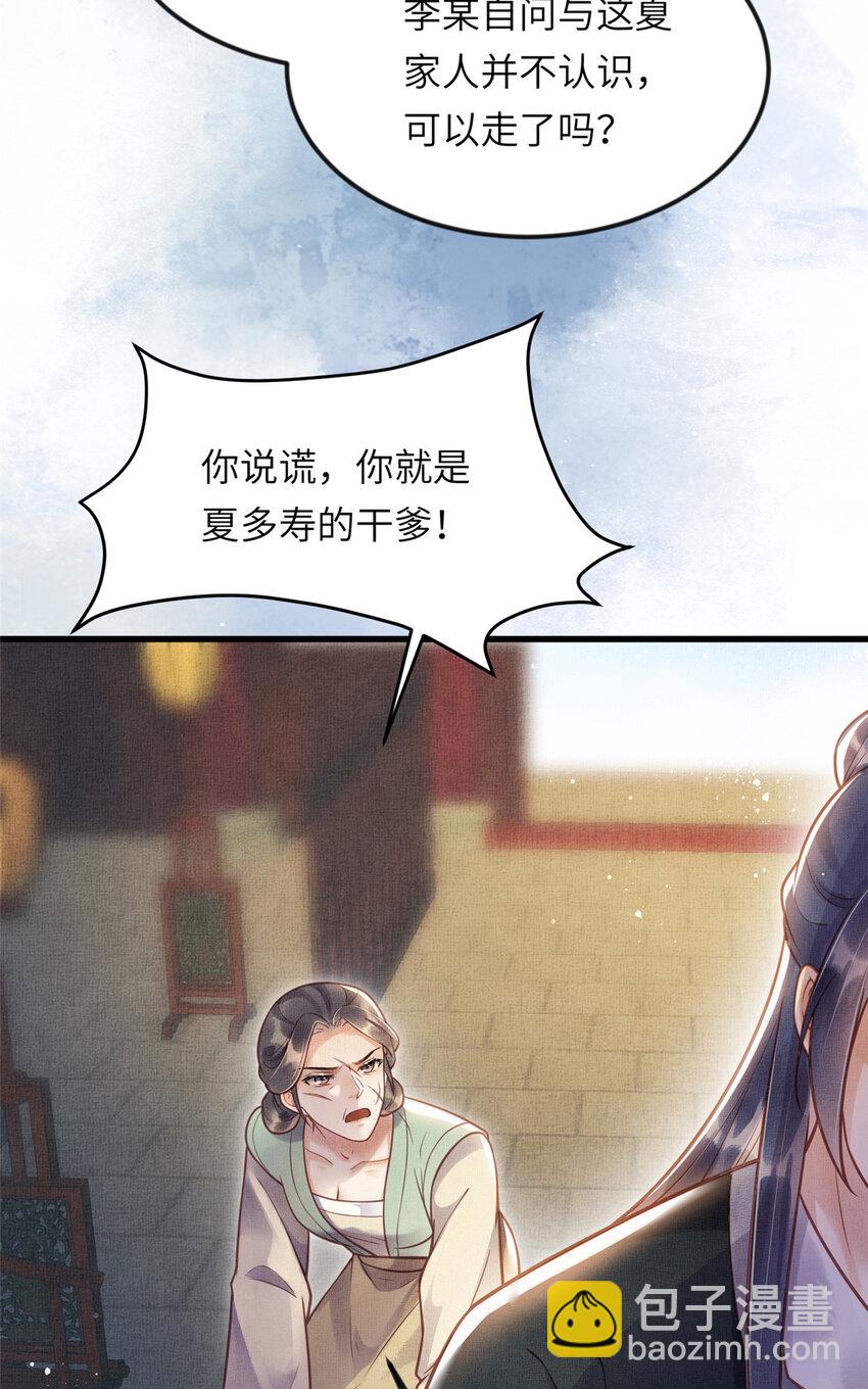016 怜取眼前人18