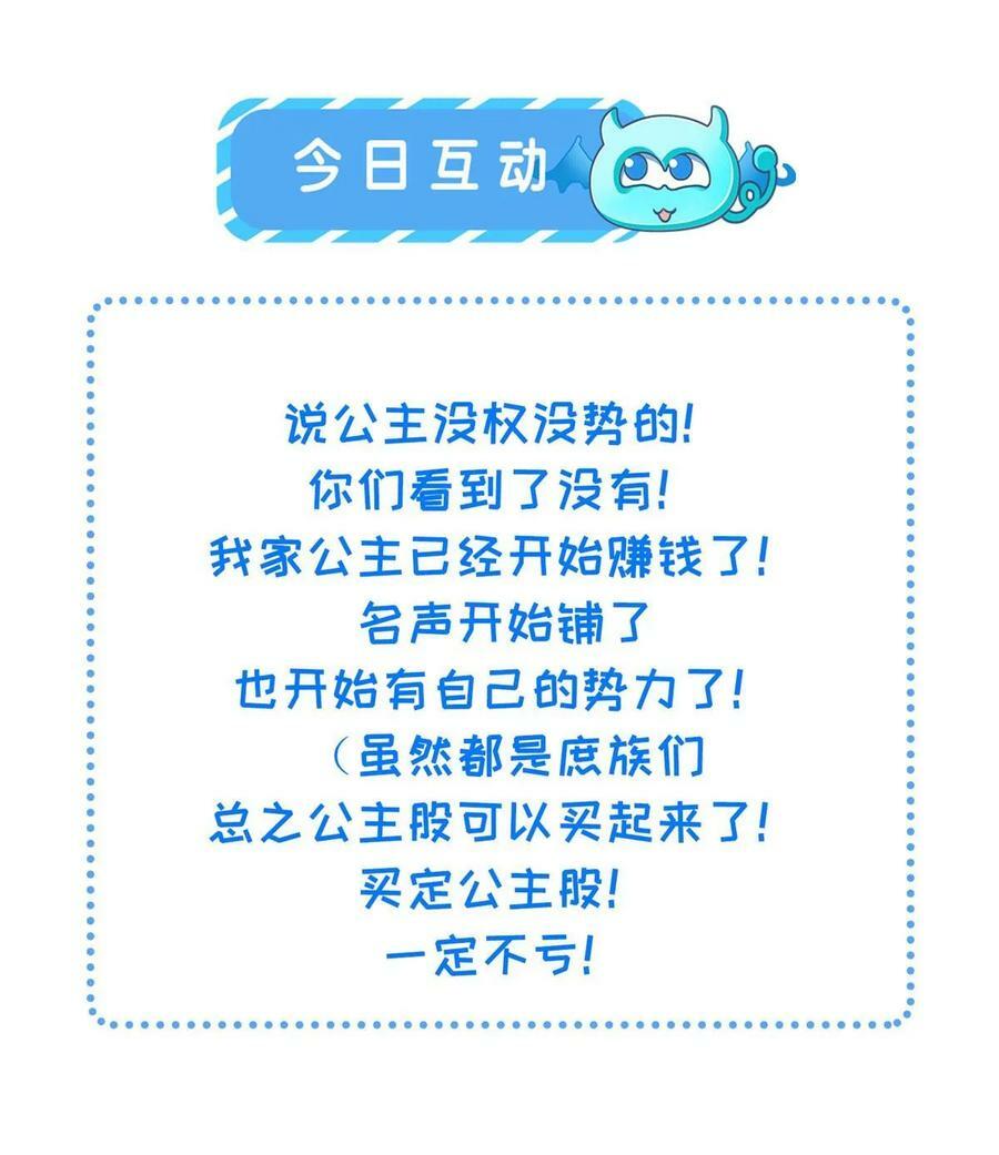 064 虞大人的友人52