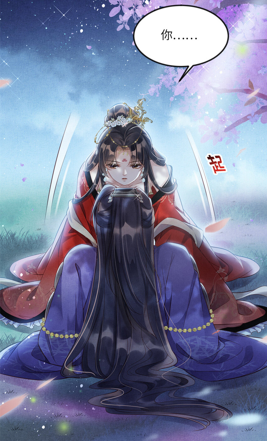 012 虞郎非我良配11