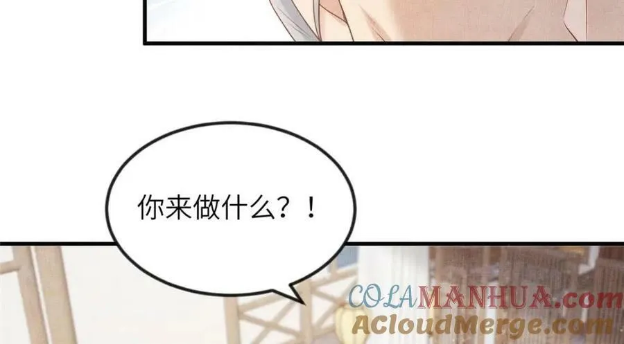 082 复仇第一刀63