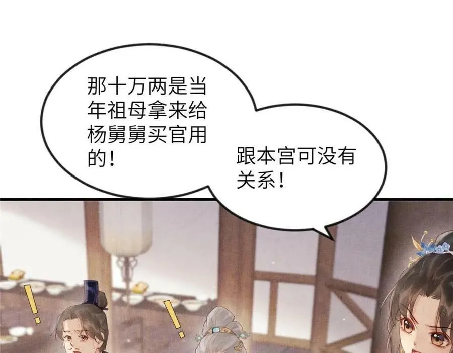 082 复仇第一刀35