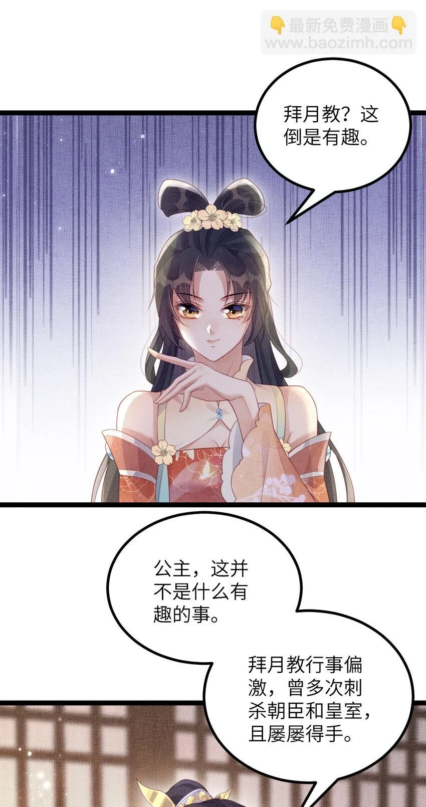 047 间接接吻36