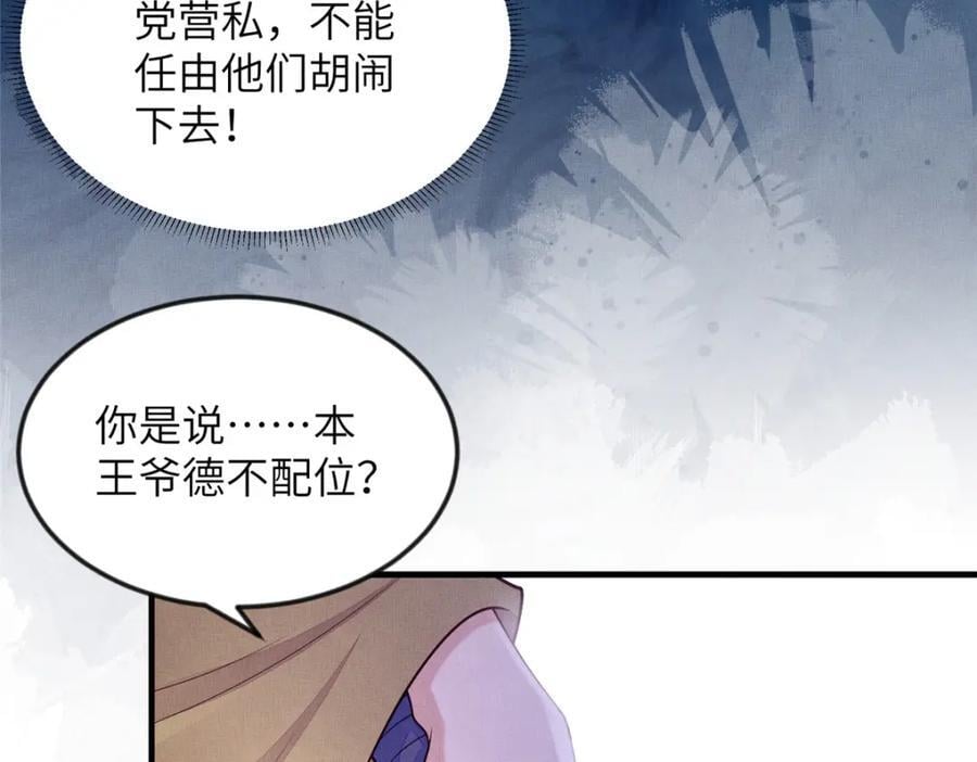 097 当场解决16