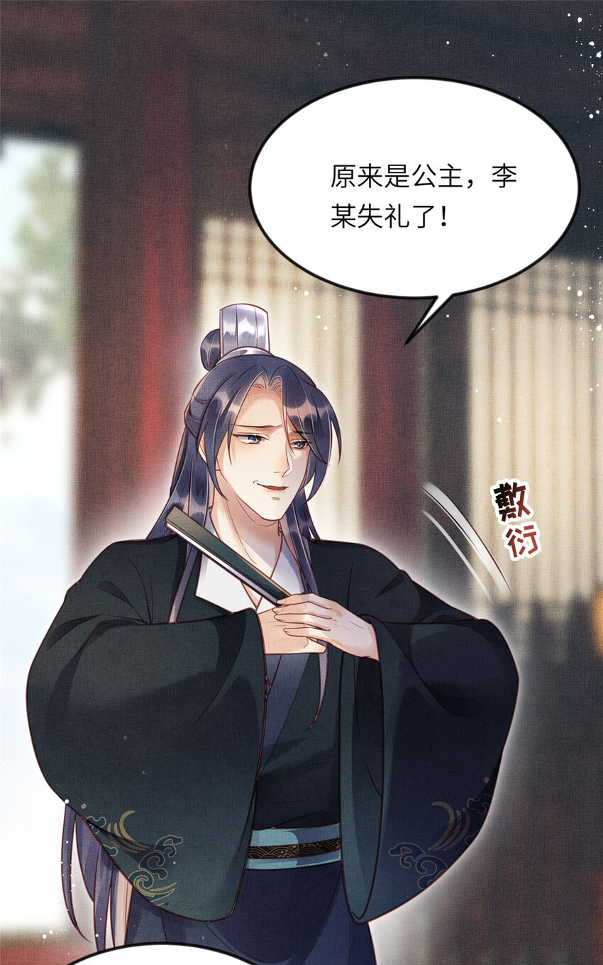 016 怜取眼前人15