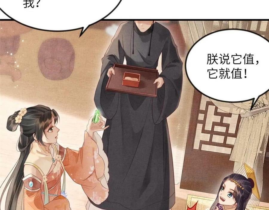 068 绝世高手59