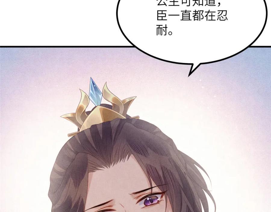 108 虞郎不必忍耐14