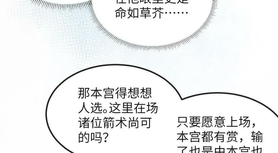 083 打赌58