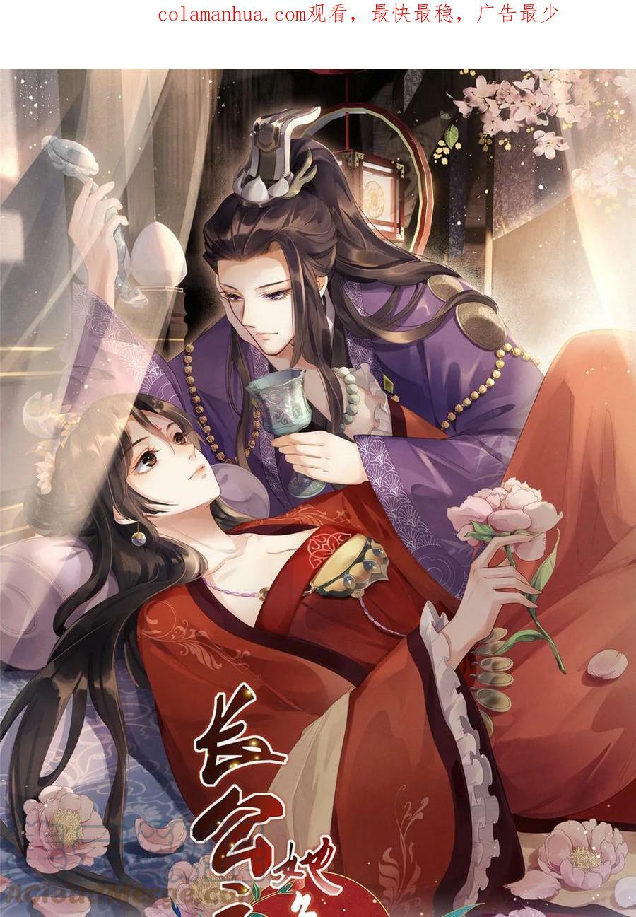 060 姚家投诚0